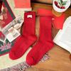 Female Autumn and Winter New Year Festival Sweet Cotton Dark Grain Cloth Mark Good Luck In Red Tube Socks