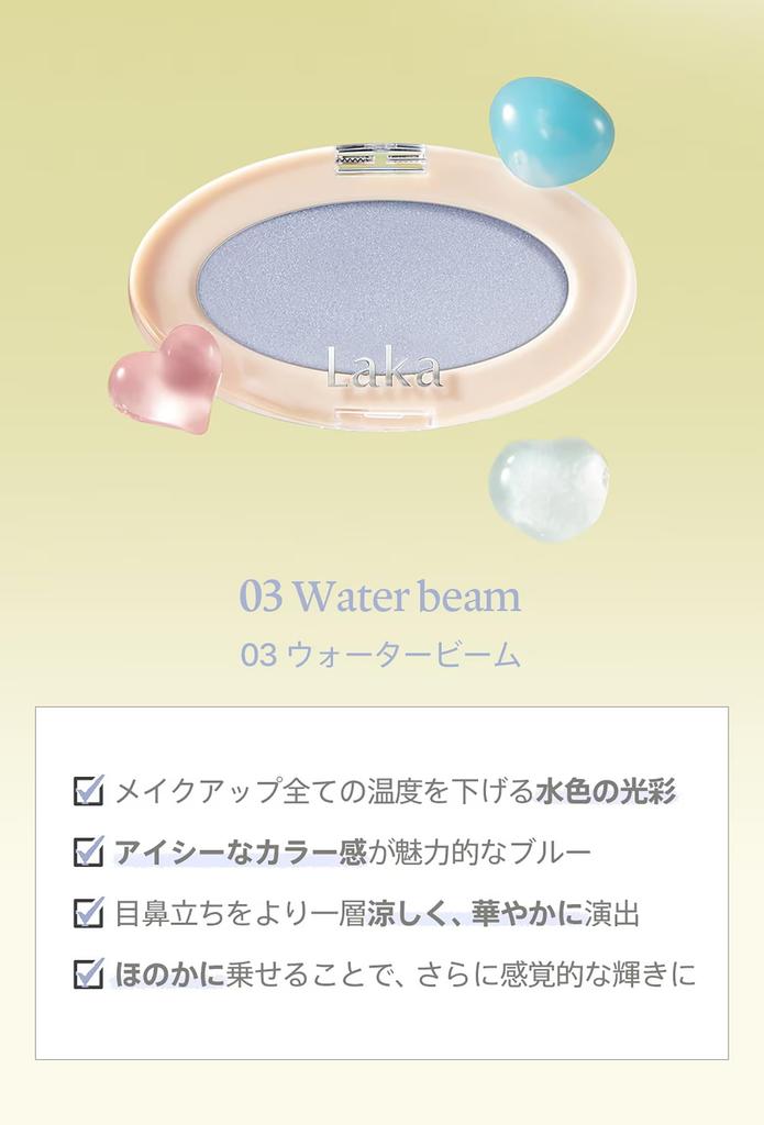 Laka Dream Beam Highlighter #03 Water Beam
