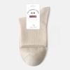 Long-staple Cotton Socks, Women's Mid-calf Socks, Sweat-absorbing and Breathable, Boneless Pure Cotton Women's Short-calf Pure Cotton Socks