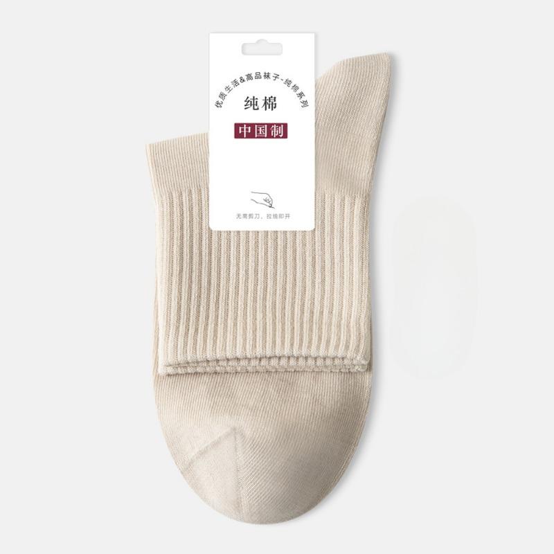 Long-staple Cotton Socks, Women's Mid-calf Socks, Sweat-absorbing and Breathable, Boneless Pure Cotton Women's Short-calf Pure Cotton Socks
