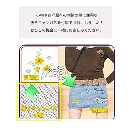 Namiki Trading Blue Small Flower Embroidery Kit Cross Stitch Kit Beginner Embroidery Cross Stitch Embroidery Stylish Craft Handmade Scandinavian