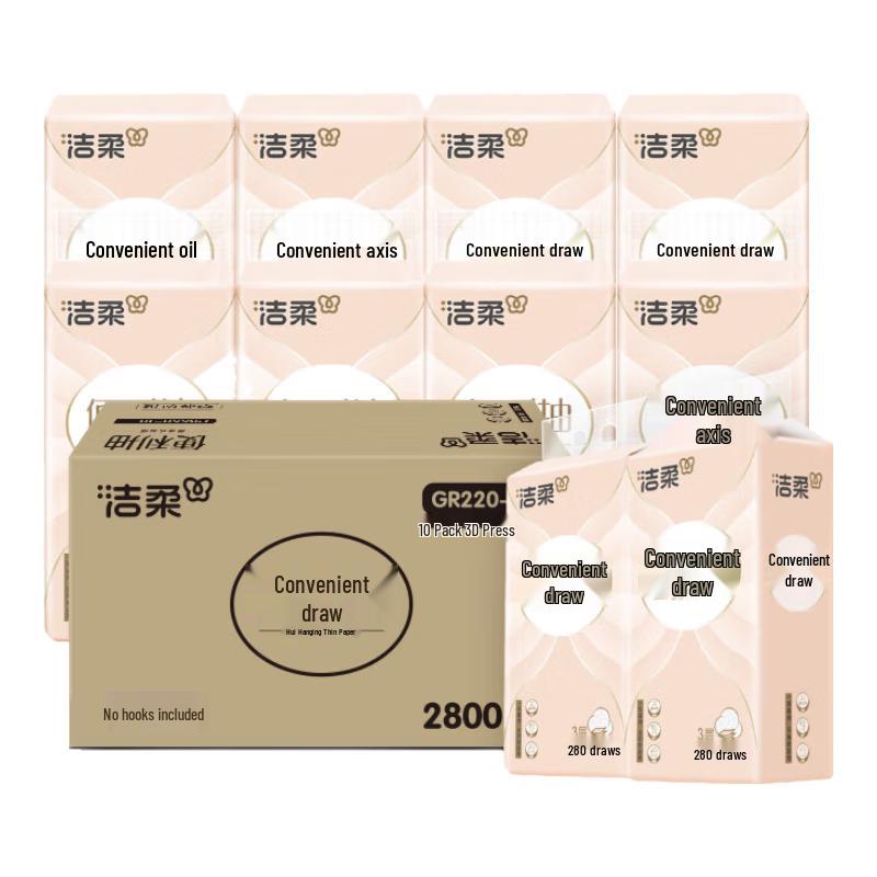 Jie Rou Hanging Pull-Out Paper Towels