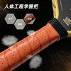 Professional Pickleball Paddle T700 Carbon Fiber With Upgraded EPP Core Skull Design 16mm Thickness