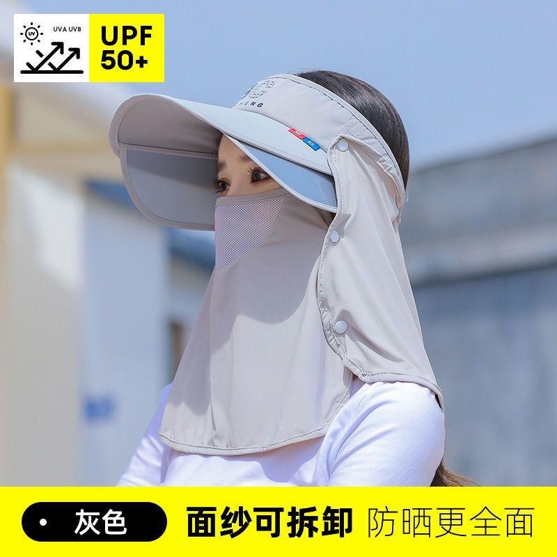 

Новая кепка от солнца 2025 года, шляпа от солнца с защитой от УФ-лучей, маска для лица, шляпа от солнца с открытым верхом, широкие поля, не сдувается при езде на велосипеде Adjustable