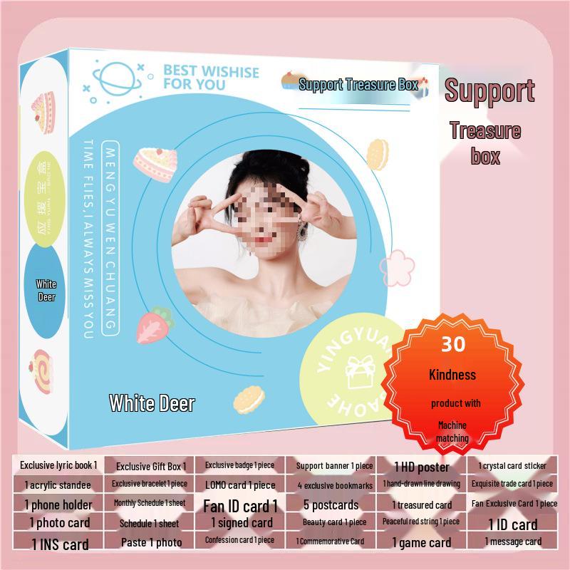 Bai Lu Deluxe Gift Set: Photobook, Lyrics Book, Canvas Bag, Keychain, Album