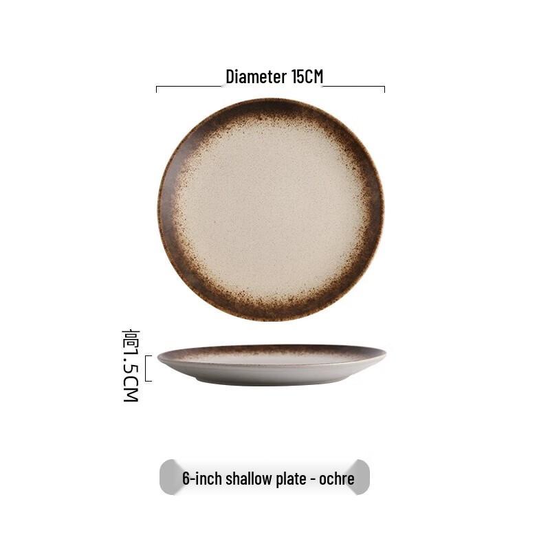 Japanese Style Ceramic Dinner Plate