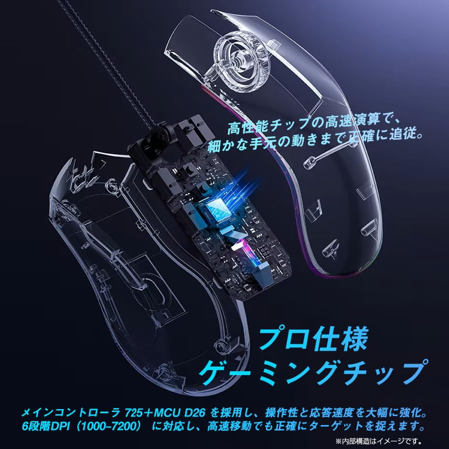 Yesido KB20 Wired Gaming Mouse, USB-A, Optical, 7200 DPI6 Levels, RGB, 6 Modes, 7 Buttons (Independent DPI ± and ForwardBack), Plug & Play, 1.1m