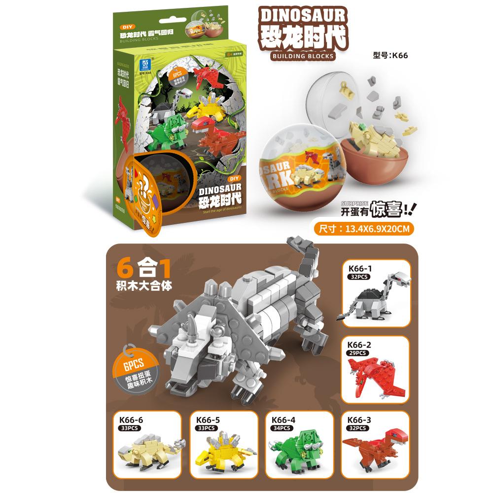 Dinosaur Building Blocks Gashapon Machine Triceratops T-Rex Toy Gift for Boys