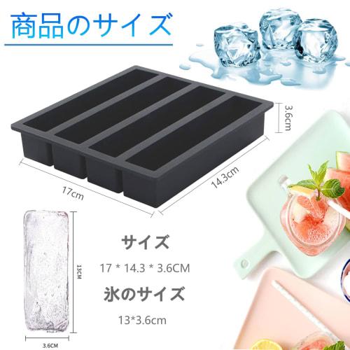 Set of 2 Silicone Ice Makers, Square Ice Makers, for Jelly Drinks, Fruit, Clear Ice, Rock Ice, Beer, and More. Perfect for Home Use. Four-Corner Ice M