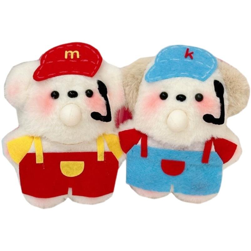 Will Spit Bubbles Squeaking McDonald Pacha Dog Magnetic Hands Holding Hands Plush Doll Handmade Diy Material Pack Pendant