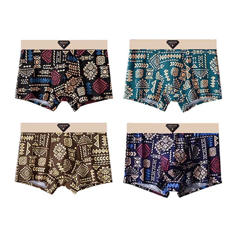 Men's Ice Silk Antibacterial Boxer Briefs
