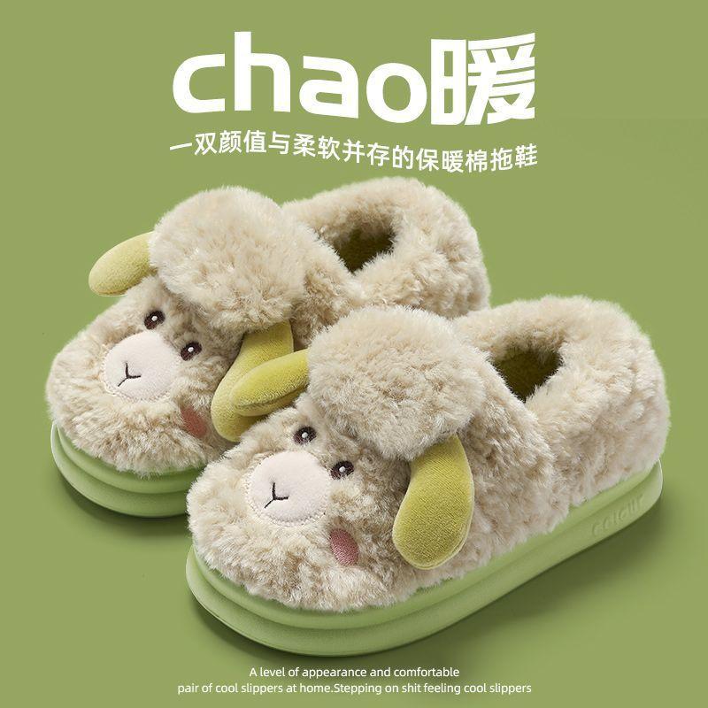 Wool slippers winter new thick-soled non-slip thickened plush cute cartoon lamb cotton shoes