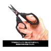 DRESS Fishing PE Line Scissors Scissors Line Cutter Line Knot Leader PE Fishing Fishing Tackle Portable Scissors Lightweight Compact