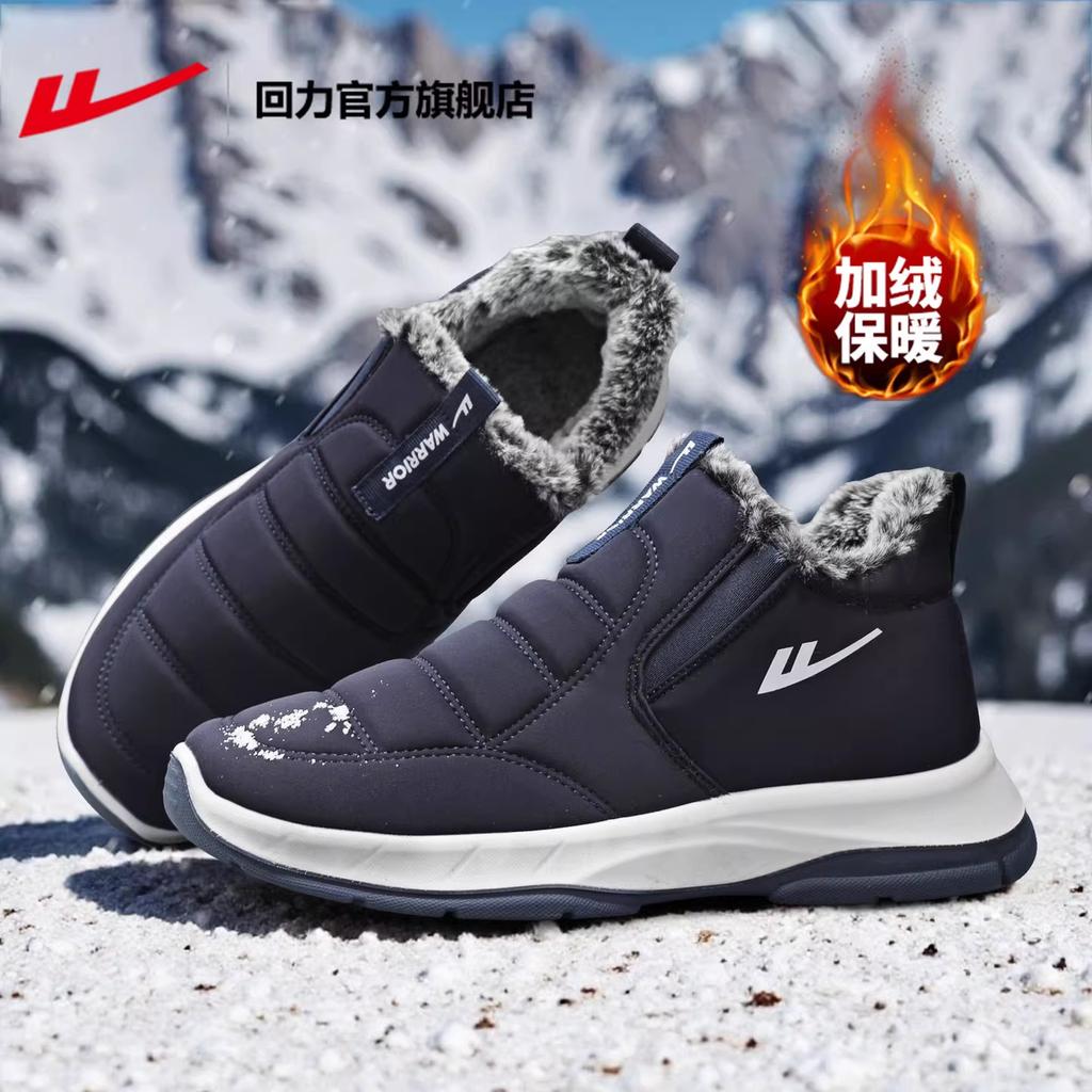 Cotton Shoes Winter Velvet Thickened Elderly Non-slip Shoes Dad Elderly Warm Shoes Snow Boots