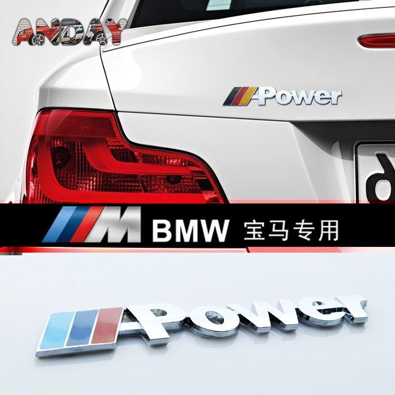 1PCS Car Shield Body Trunk Stickers 3D Metal Emblem Decal Auto Accessories For BMW M Power F20 F10 F30 F40 E92 E91 G20 G30 E30 xj2