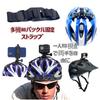Cirker Câmera Vestível Acessórios Suporte para Câmera Vestível Peças Suporte de Combinação Universal para Visualização Ideal para Vários Esportes Móvel ao Ar Livre e Ao Vivo