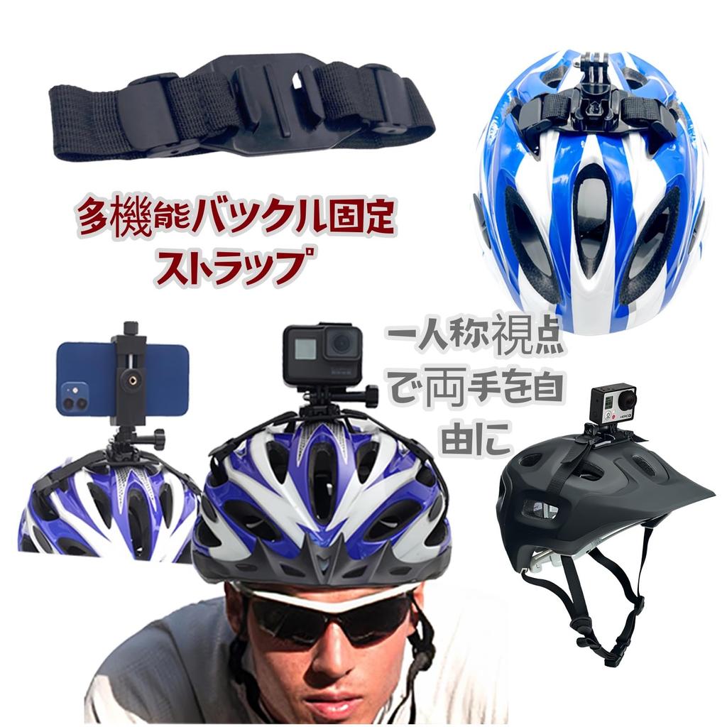 Cirker Câmera Vestível Acessórios Suporte para Câmera Vestível Peças Suporte de Combinação Universal para Visualização Ideal para Vários Esportes Móvel ao Ar Livre e Ao Vivo