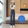 Ice Silk Sun Protection Thin High Waist Drooping Narrow Version Loose Pants