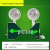 UOSU LED Dual-Head Emergency Exit Light
