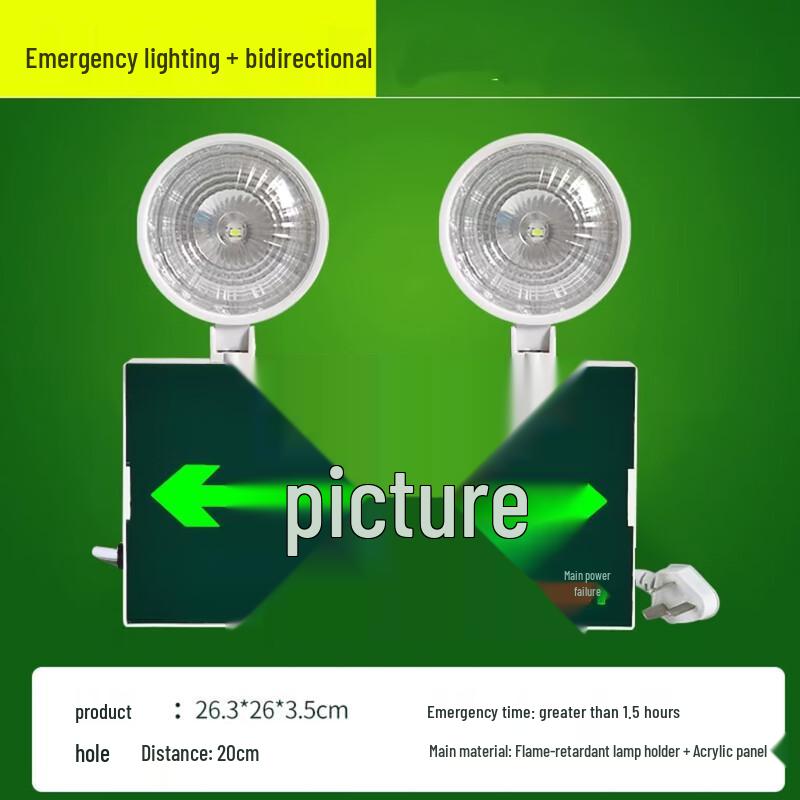 UOSU LED Dual-Head Emergency Exit Light