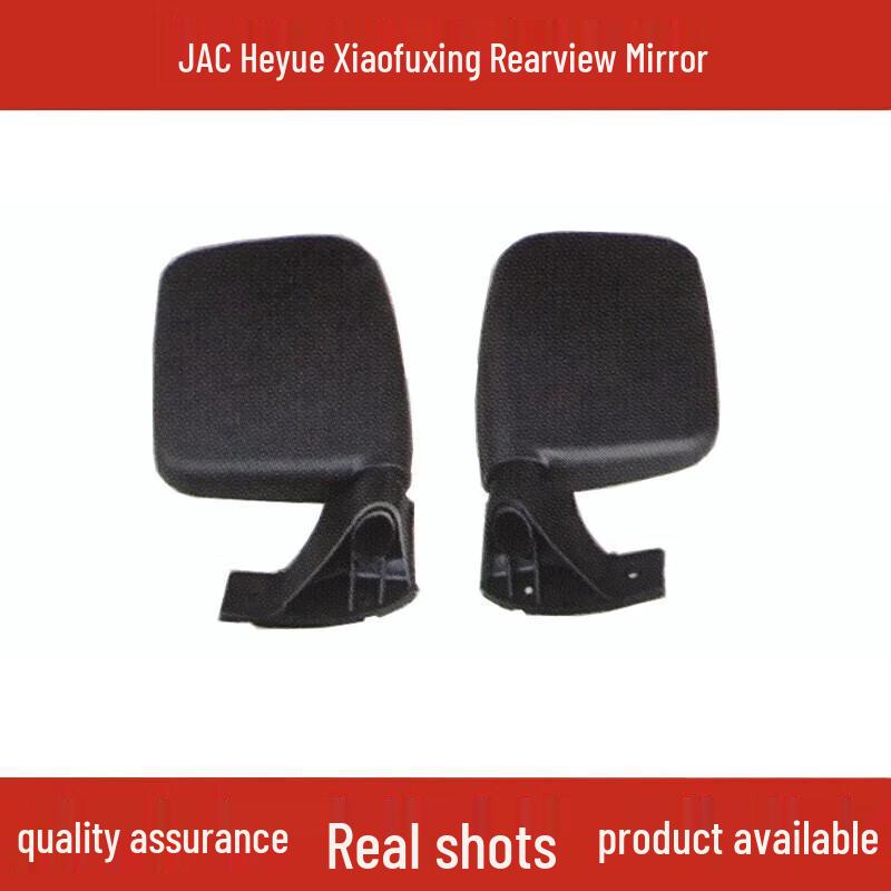 

Compatible Rearview/Side Mirror for Nanjing Iveco Yuejin, Yuejin JAC, Xiaofuxing S50 Left Side Main Driver - No Accessories + Single