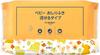 Baby Pure Made in 60 Wipes x 24 Packs by Amazon Wipes, 99% Water, Flushable, Japan, Paraben-Free, Unscented, (1440 Wipes) [Case] (MamaBear)