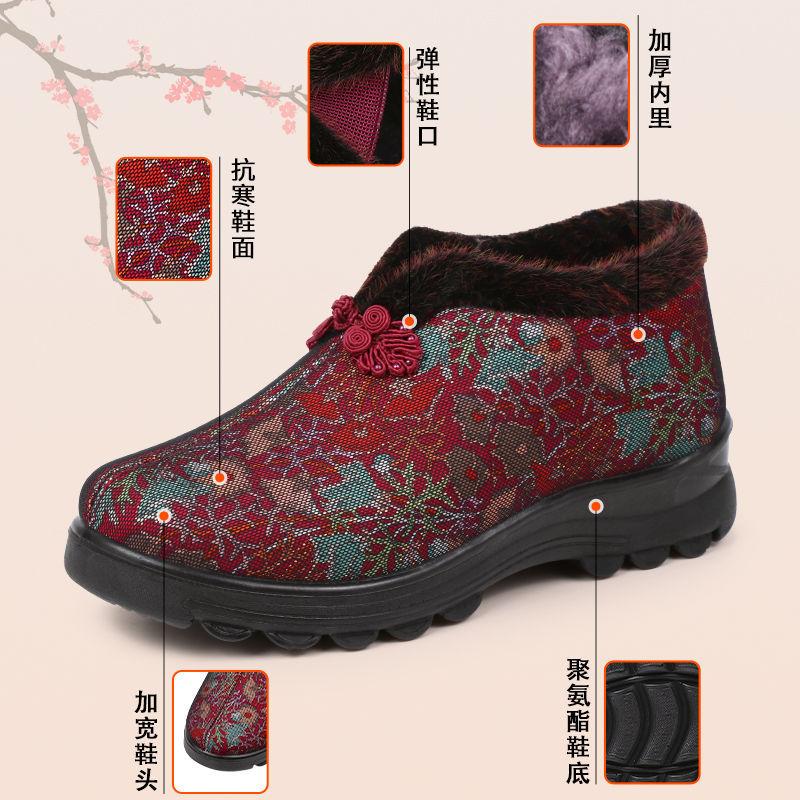 Peking Stoffschuhe ältere Baumwollschuhe Winter Samt verdickt ältere rutschfeste Baumwollstiefel weiche Sohle warm Oma Mutter Schuhe