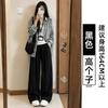 Straight jeans for women, new loose elastic waist thin wide-leg pants