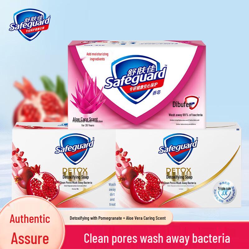 

Safeguard Purifying Bar Soap