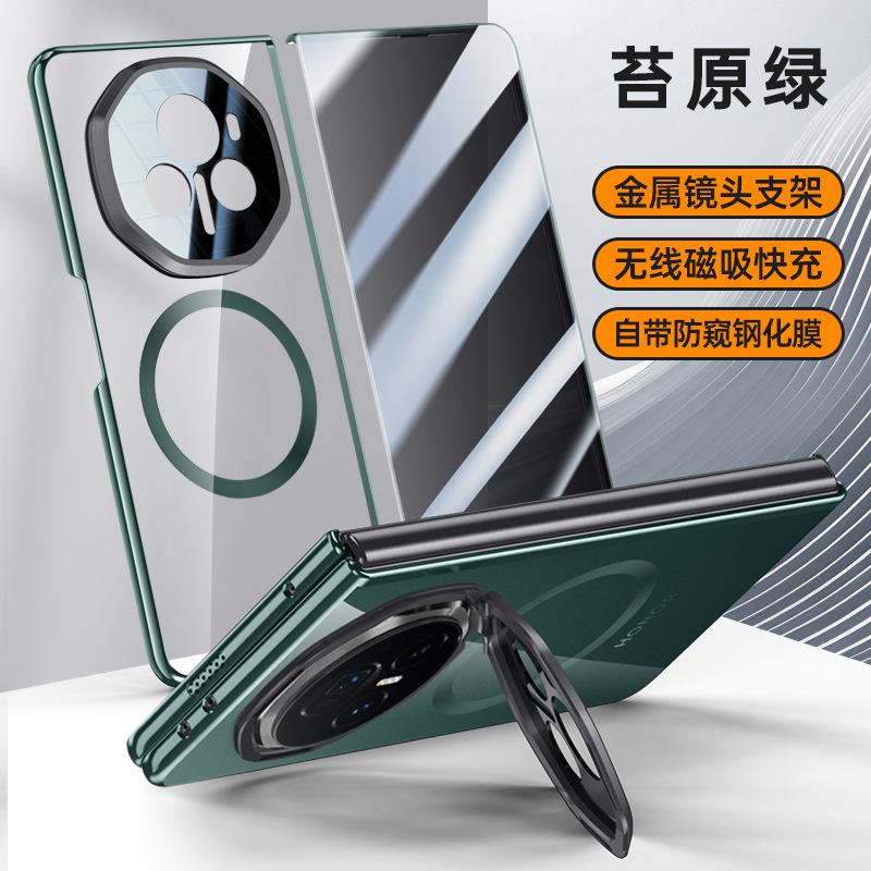 Applicable To Honor Magic V3 Mobile Phone Case Film Integrated Bracket Magnetic Attraction Transparent All-inclusive Anti-drop Simple High-end Shell