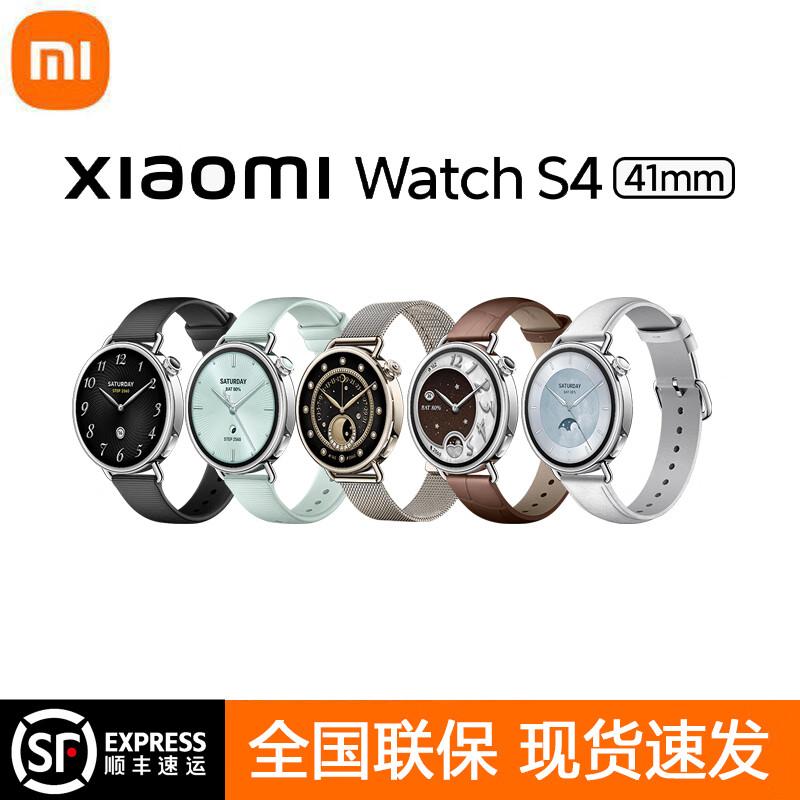 Xiaomi Watch S4 41mm Smartwatch (CN version)