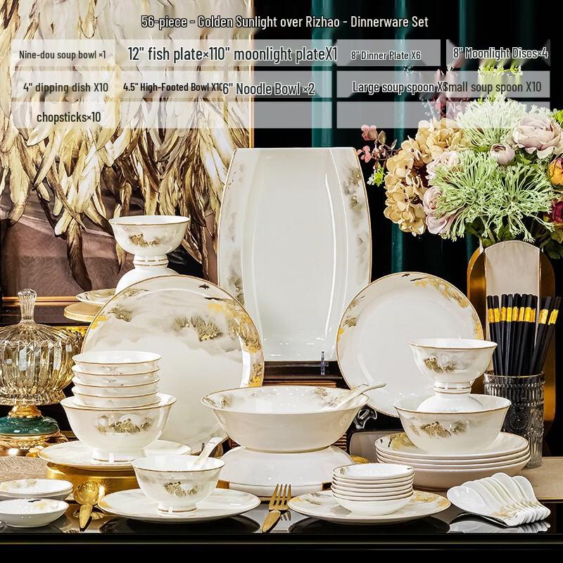 Ruhan Jingdezhen Rizhao Jinshan 56-Piece Ceramic Dinnerware Set