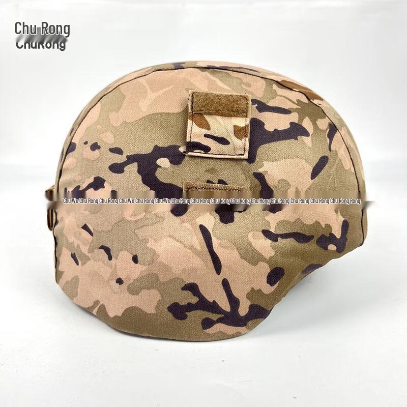 Churong M19 Kevlar Camouflage Helmet Cover