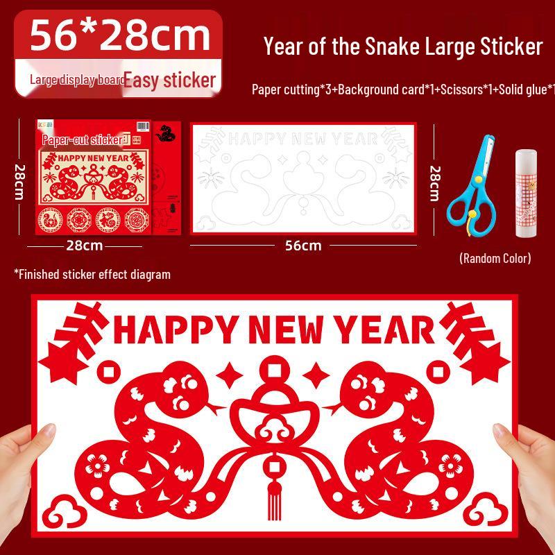 2025 New Year Kids' Window Papercraft Kit: Traditional Intangible Cultural Heritage Design