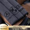 Thick Absorbent Car Interior Logo Towel