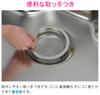 GAONA Kore Eeyan Stainless Steel Sink Trash Basket Drain Trash Collection Stain (Rust Resistant, Resistant, Hygienic) GA-PB010