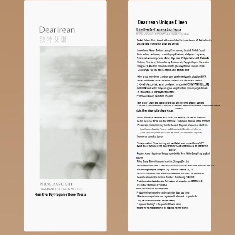 Dear lrean Shower Mousse