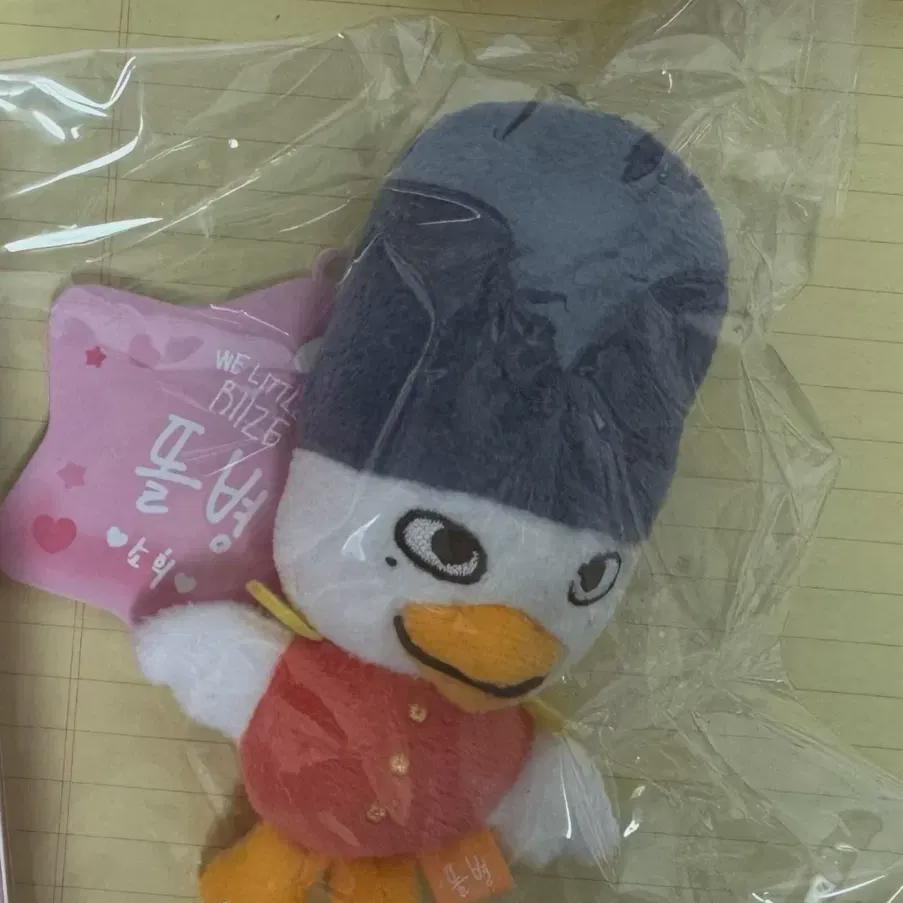 Riize Little Riize Tortoise Bottles Are On Sell