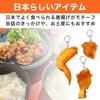 Felimoa Food Sample Fried and Thighs of Keychains Chicken, Nuggets, Wings, (Set 3)