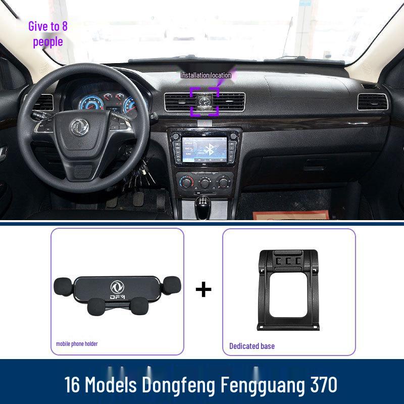 Gravity Navigation Car Phone Holder for Dongfeng Fengguang 16 Models - Air Vent Clip-On Base