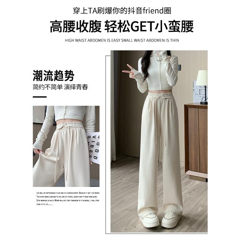 Gray sweatpants women's spring and autumn new thin and drape high-waisted straight-leg pants casual loose narrow wide-leg pants