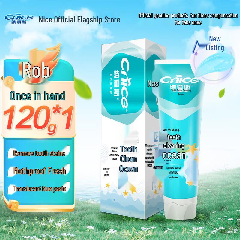 NICE Vitamin-Enriched Anti-Cavity Toothpaste