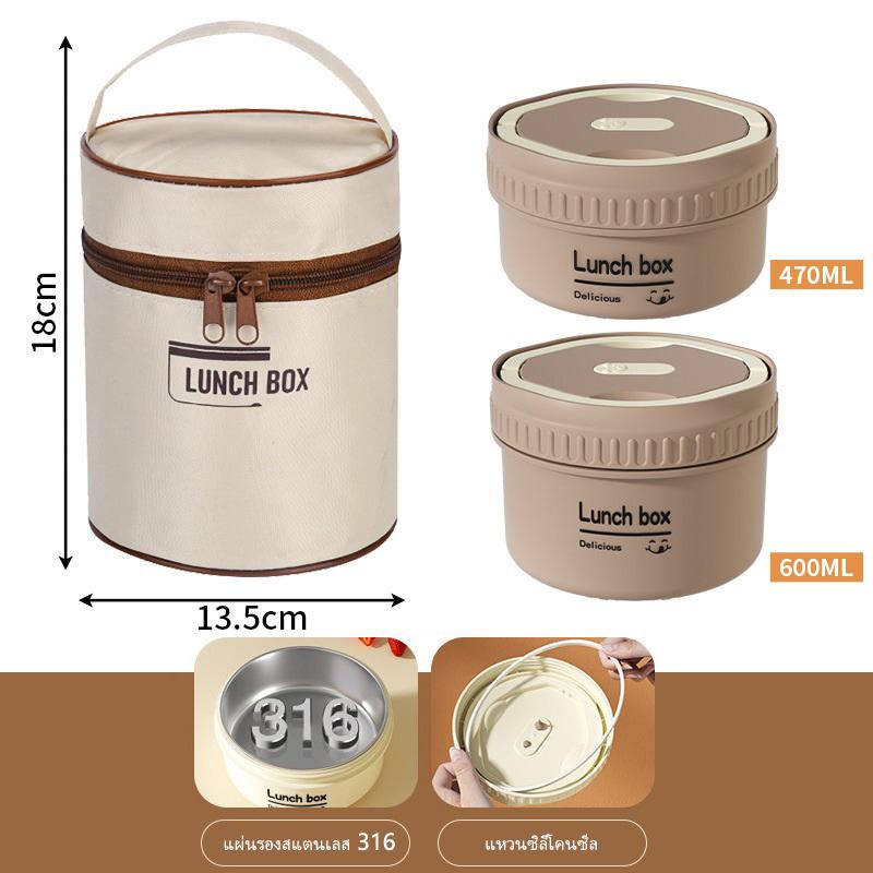 1Set Lunch Box Portable Insulated Lunch Container Set Stackable Bento Stainless Steel Lunch Container