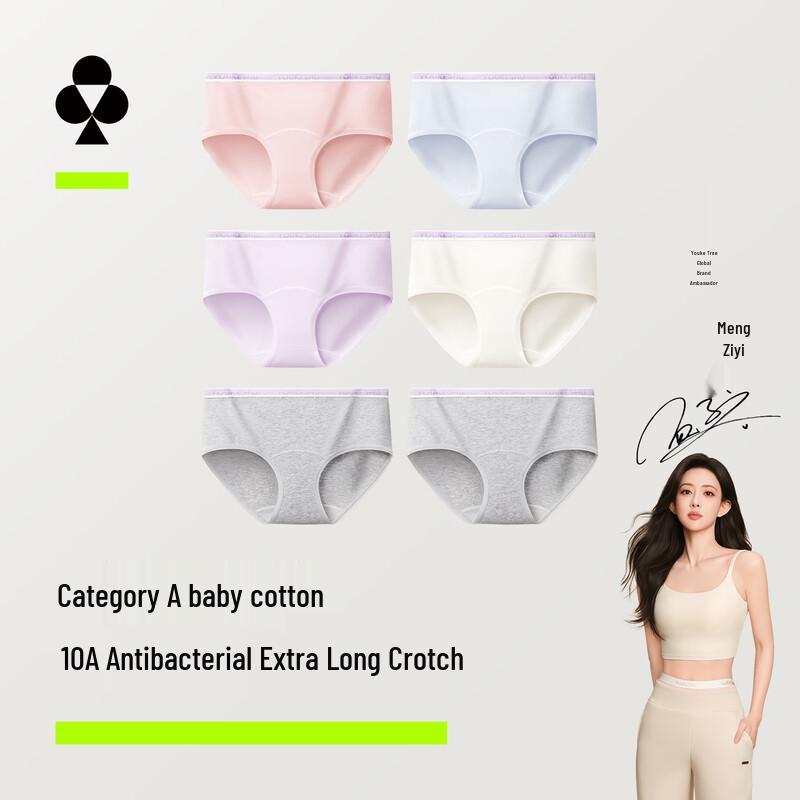 Youkeshu Women's Antibacterial Cotton Underwear