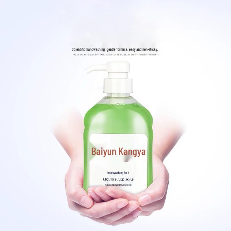 BAIYUN KANGYA KY117A Industrial Degreaser