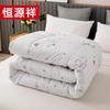 Hengyuanxiang TGB1032 Luxury 100% Pure Wool Quilt