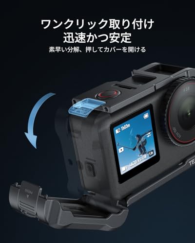 Aluminum Alloy Cage for DJI Osmo Action 6, Protective Frame for Vertical and Horizontal Shooting, Tripod, Selfie Stick, Fill Light, Microphone, Etc. W