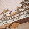 KINOWA Wood Collage Original DIY Kit World Heritage Japanese Made In Japan "Himeji Castle" - Site, Castle,