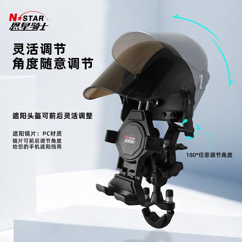 Motorcycle Helmet Sun Visor With Phone Mount Bracket Extended Shade Cover Universal Fit Riders