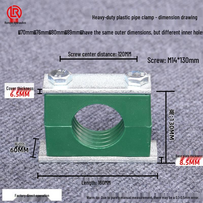 Galvanized Heavy-Duty Plastic Marine Pipe Clamp - Single/Double Hole for Oil, Iron, or Steel Pipes and Cables